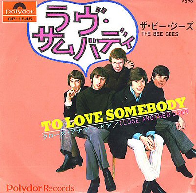 bee-gees-to-love-somebody-cancion-covers-comentarios