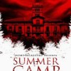summer-camp-cartel