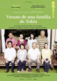verano-familia-tokio-cartel-espanol
