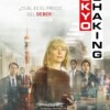 tokyo-shaking-poster-sinopsis