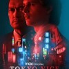 tokyo-vice-serie-sinopsis-poster