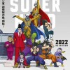 dragonball-super-superhero-poster