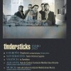 tindersticks-setlist-2023