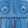 Siniestro Total – Made In Japan (1993)