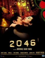 2046 kar wai wong