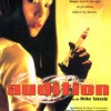 Audition (1999) de Takashi Miike