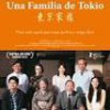 Tráiler: Una Familia De Tokio – Yoji Yamada – Inspirado en Yasujiro Ozu: trailer