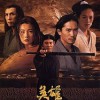 Hero (2002) de Zhang Yimou