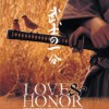 Love And Honor (2006) de Yoji Yamada