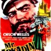 Mr. Arkadin (1955) de Orson Welles