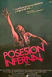 posesion infernal cartel pelicula movie poster the evil dead