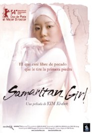 samaritan girl cartel poster pelicula