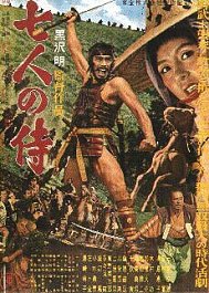 siete samurais poster