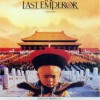El Último Emperador (1987) de Bernardo Bertolucci