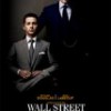 Wall Street – El Dinero Nunca Duerme – Ambición en la Bolsa