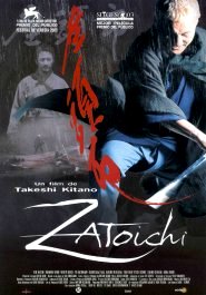 zatoichi movie poster cartel pelicula